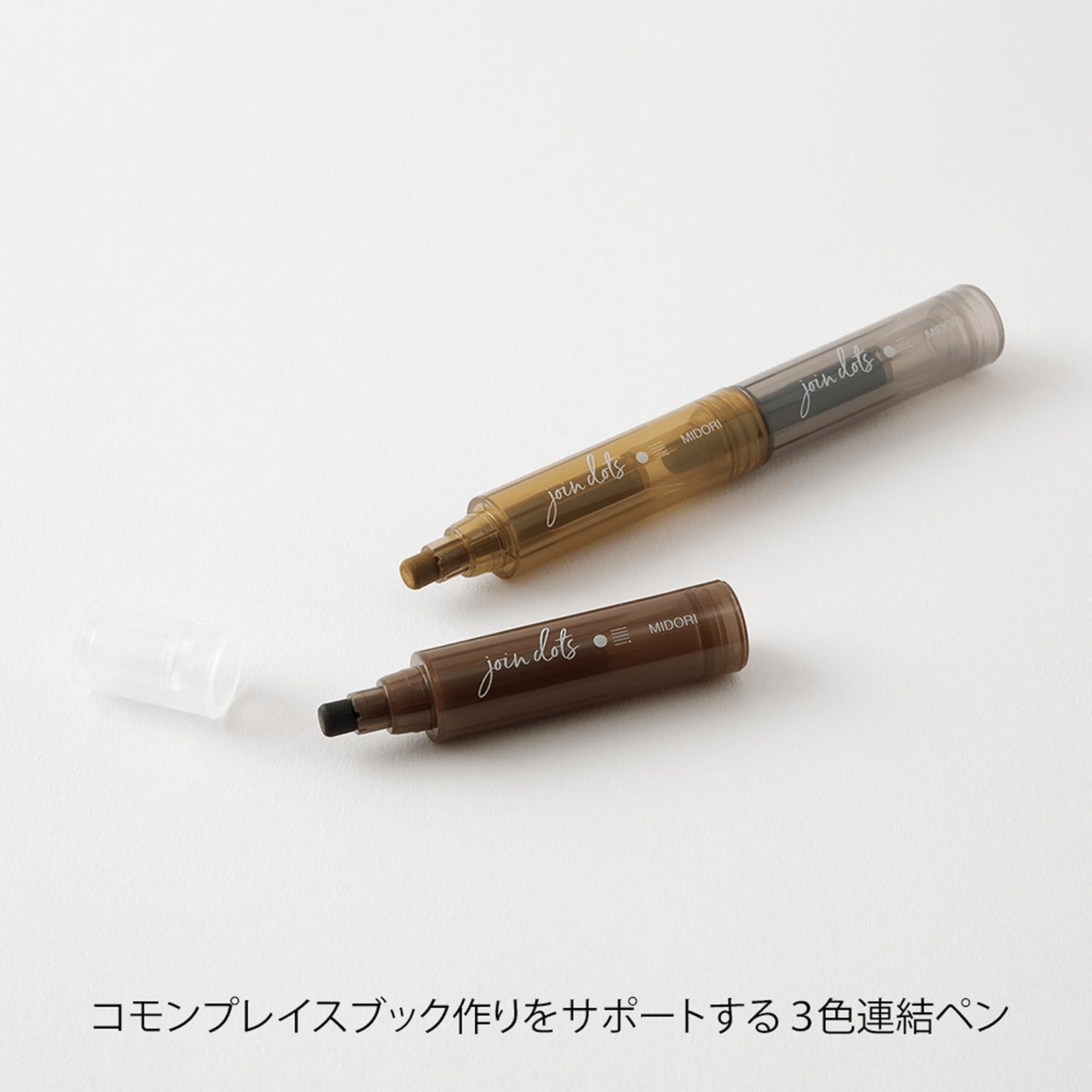 Midori Penne Connecting Pen Join Dots - Mocha