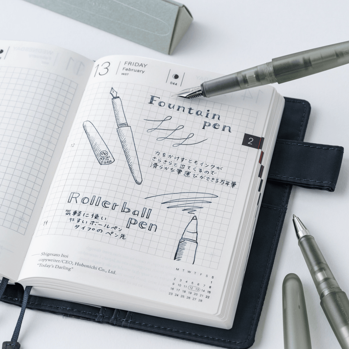 Hobonichi Penne Hobonichi Accessories: Kakimori Frost Fountain Pen (Extra Fine)