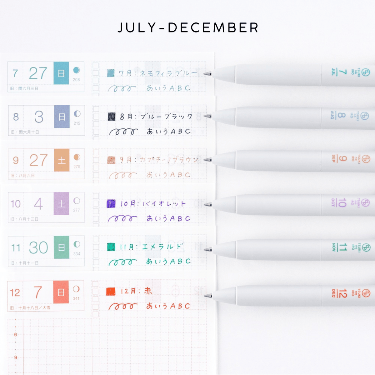 Hobonichi Penne JULY - DECEMBER Hobonichi Accessories: TSUKI no IRO: Uniball One