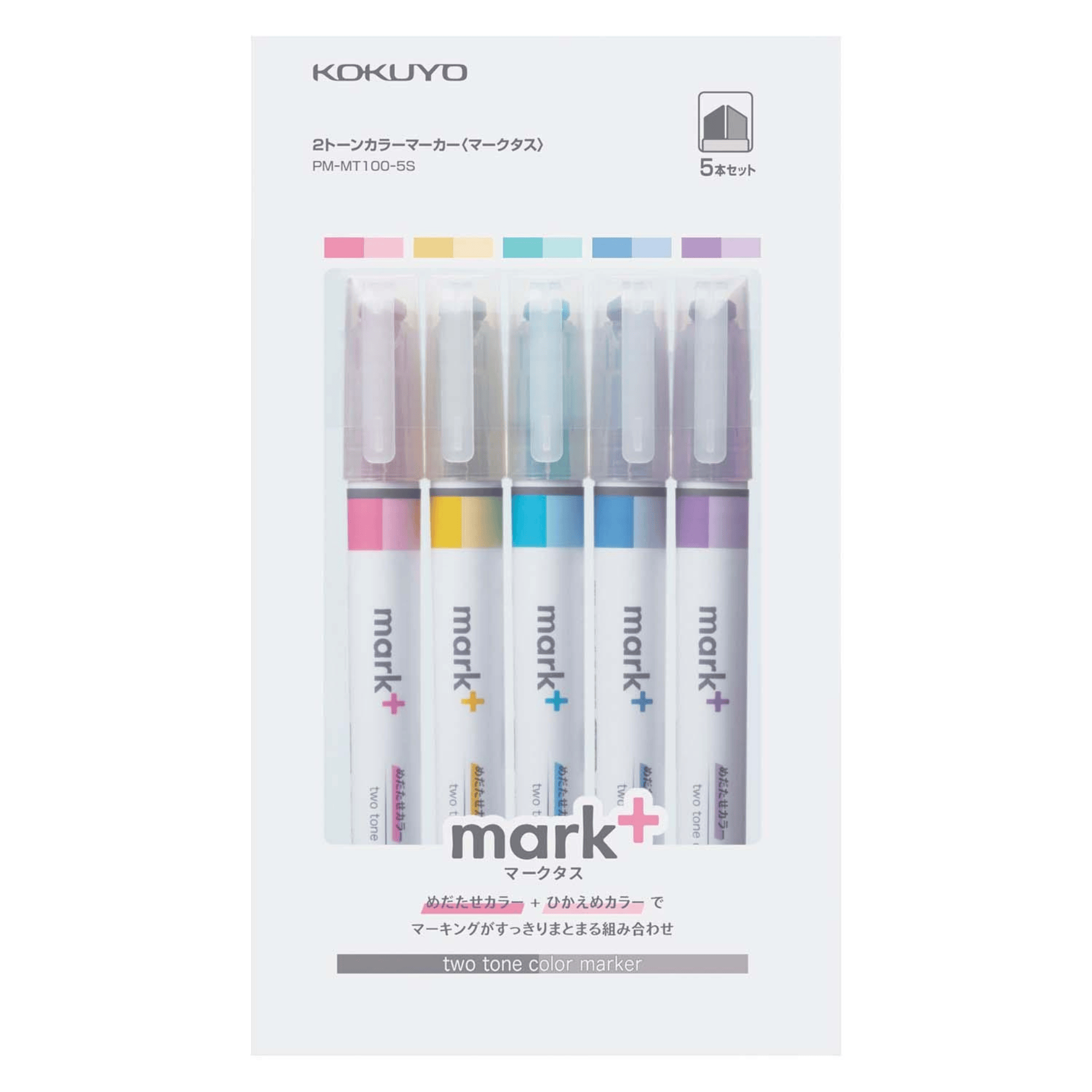 KOKUYO Penne Mark + 2 Tone Marker - Set of 5 - Type 1