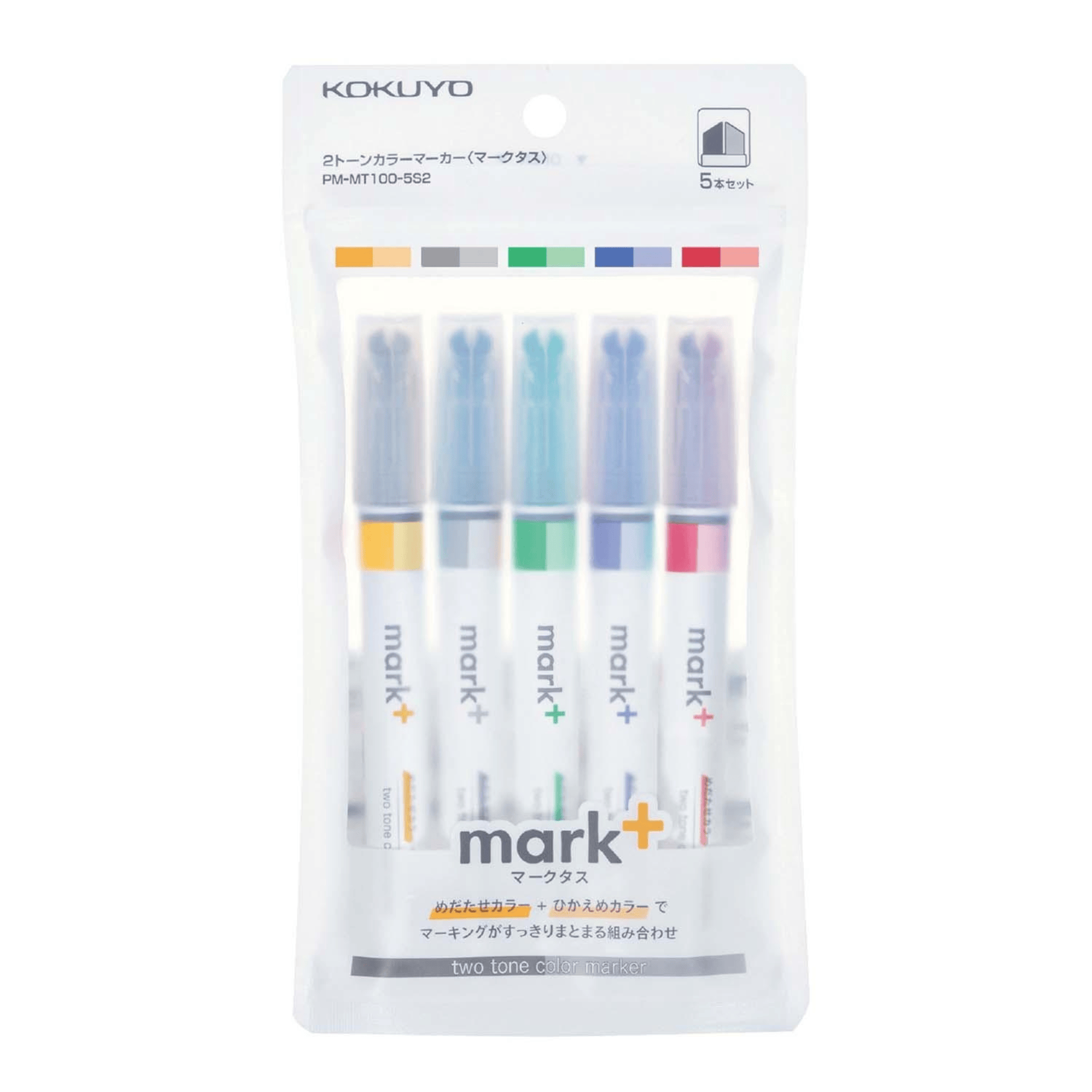 KOKUYO Penne Mark + 2 Tone Marker - Set of 5 - Type 2