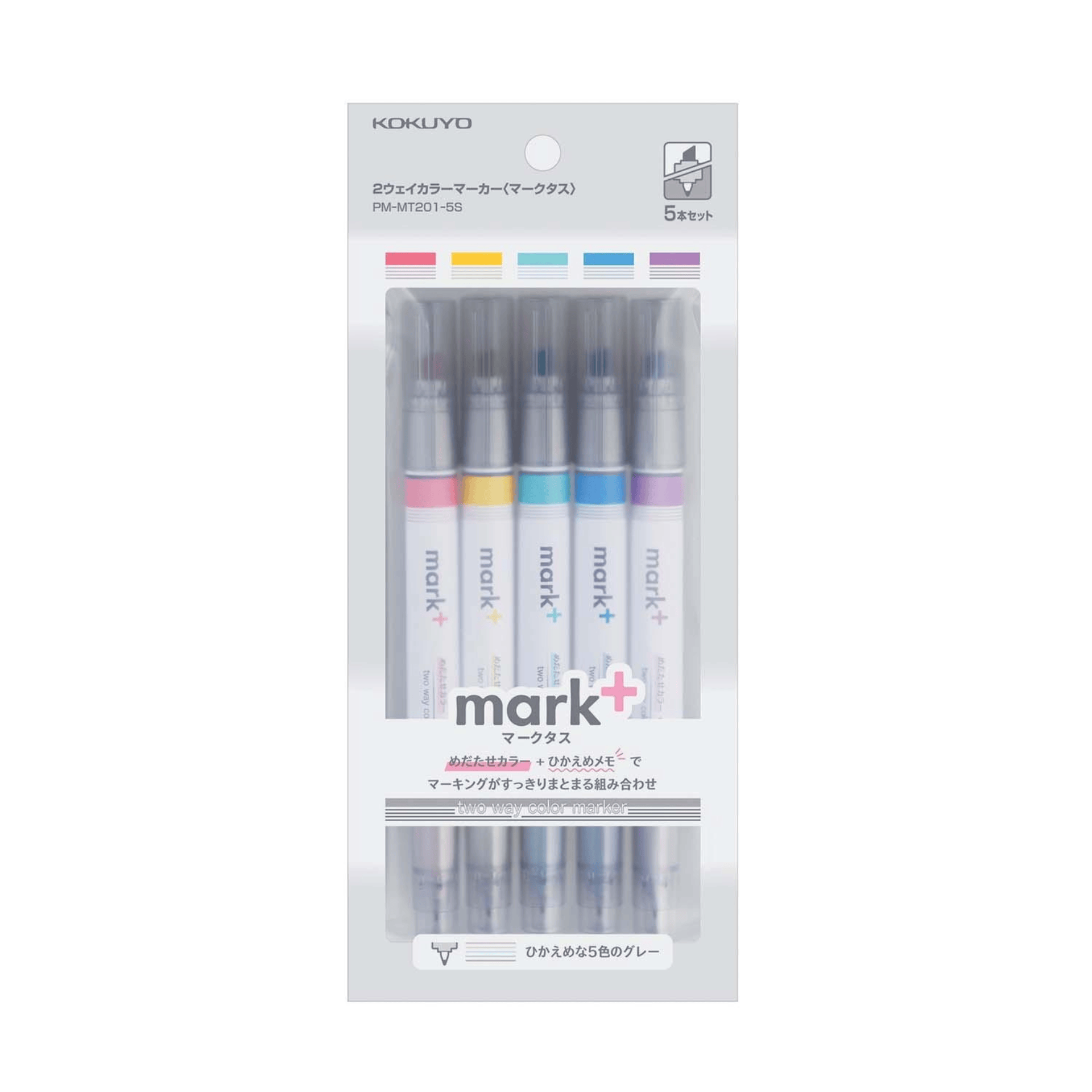 KOKUYO Penne Mark + 2 Way Marker - Set of 5 - Gray Color