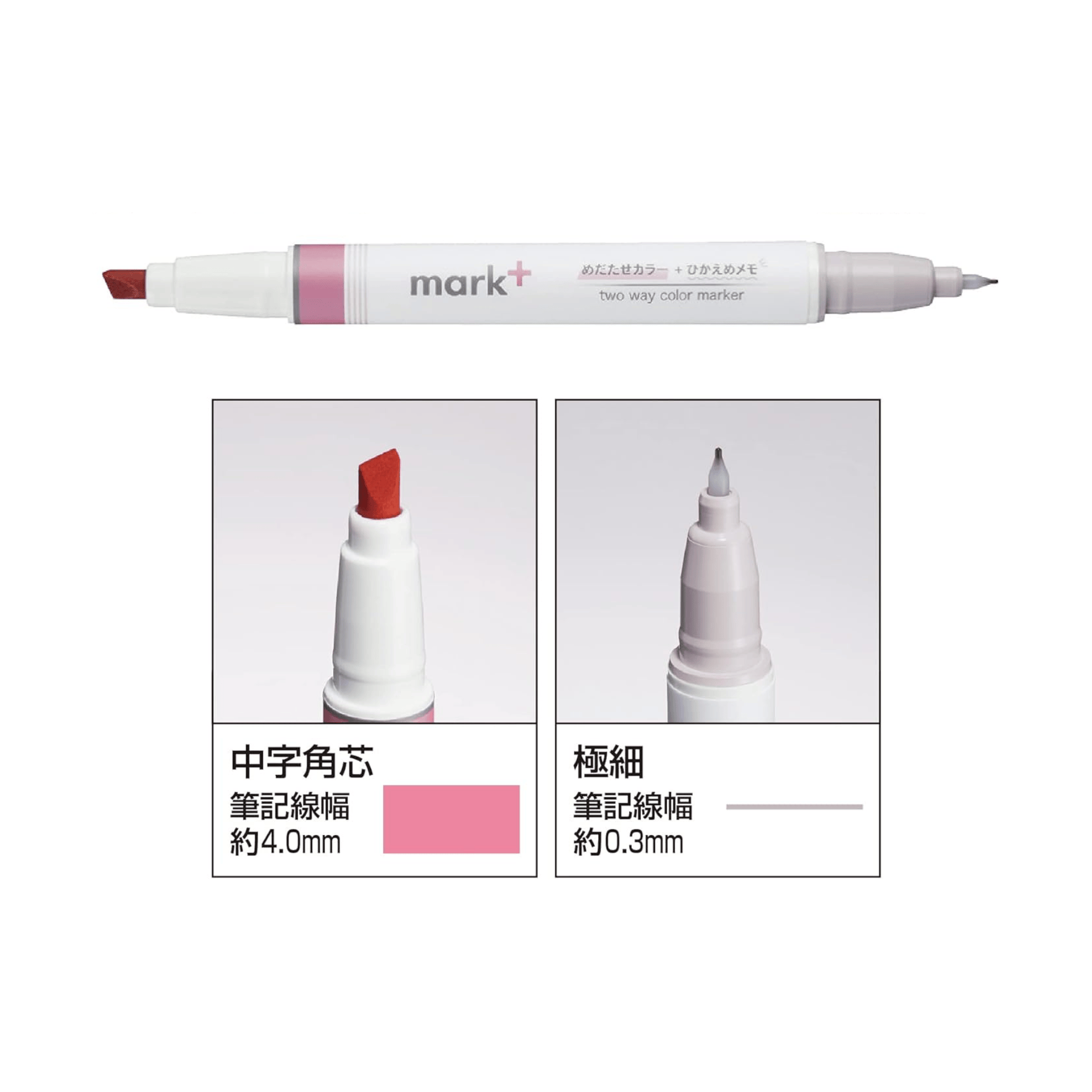 KOKUYO Penne Mark + 2 Way Marker - Set of 5 - Type 1