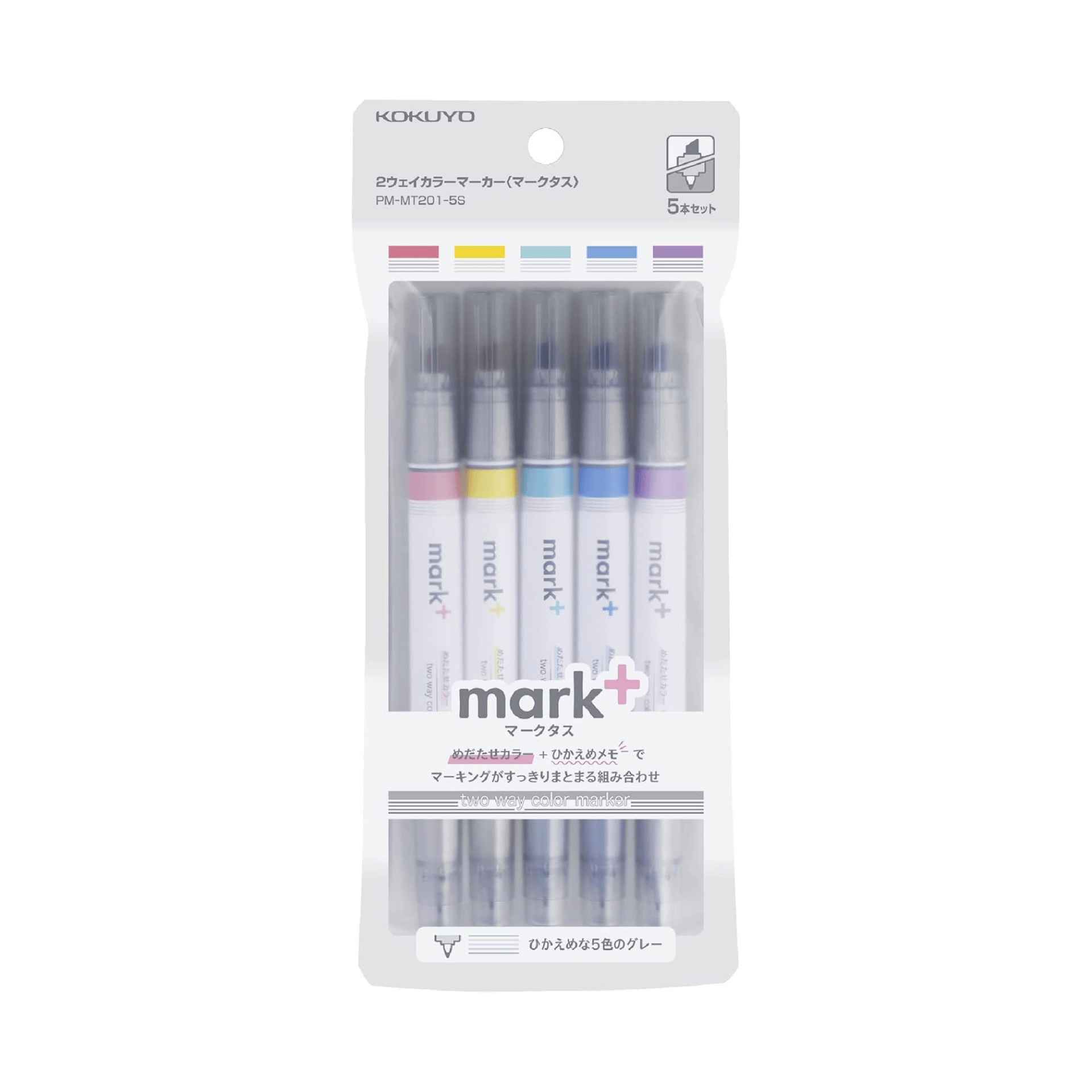 KOKUYO Penne Mark + 2 Way Marker - Set of 5 - Type 1