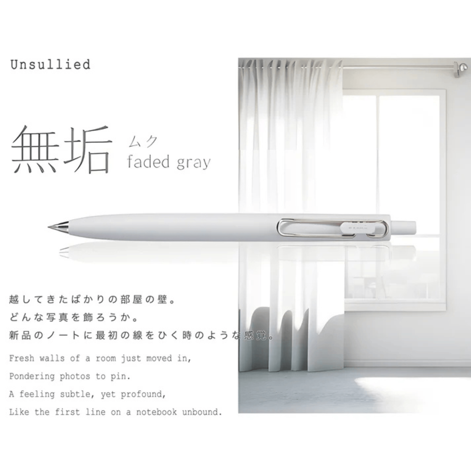 Mitsubishi Pencil Penne Penna Uni-Ball One F