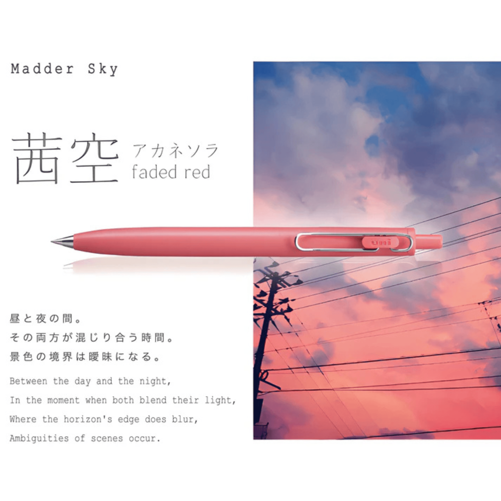 Mitsubishi Pencil Penne Penna Uni-Ball One F