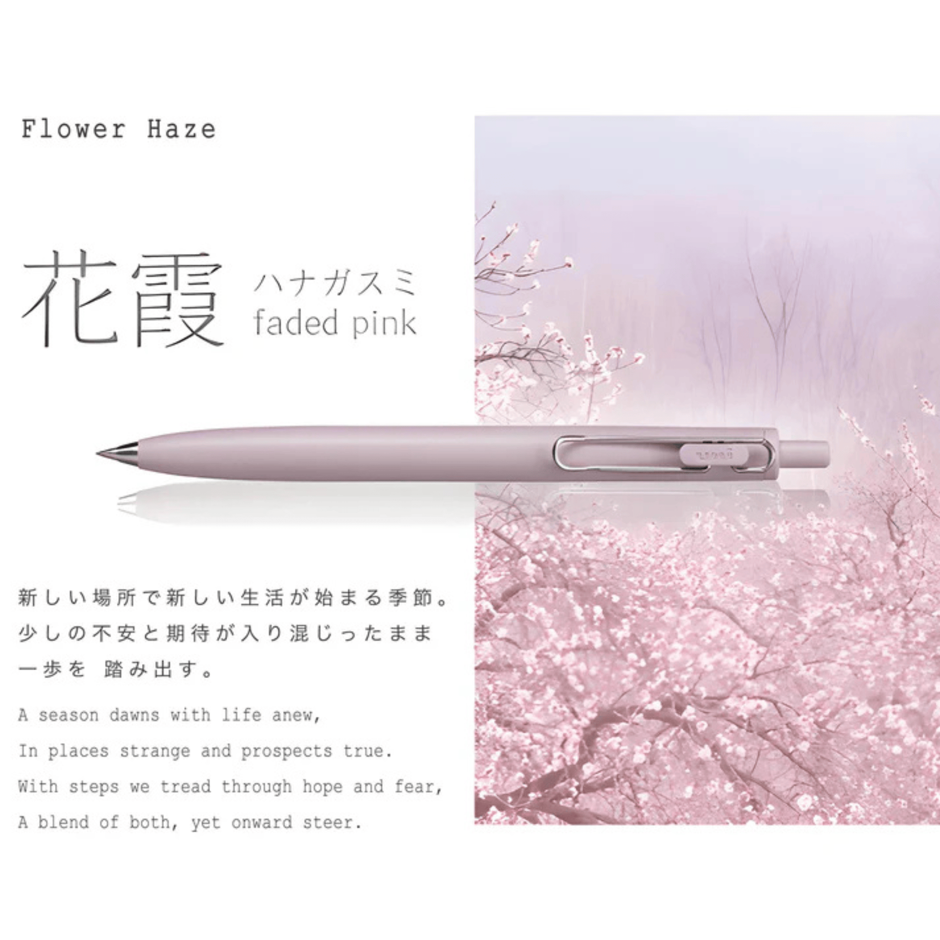 Mitsubishi Pencil Penne Penna Uni-Ball One F