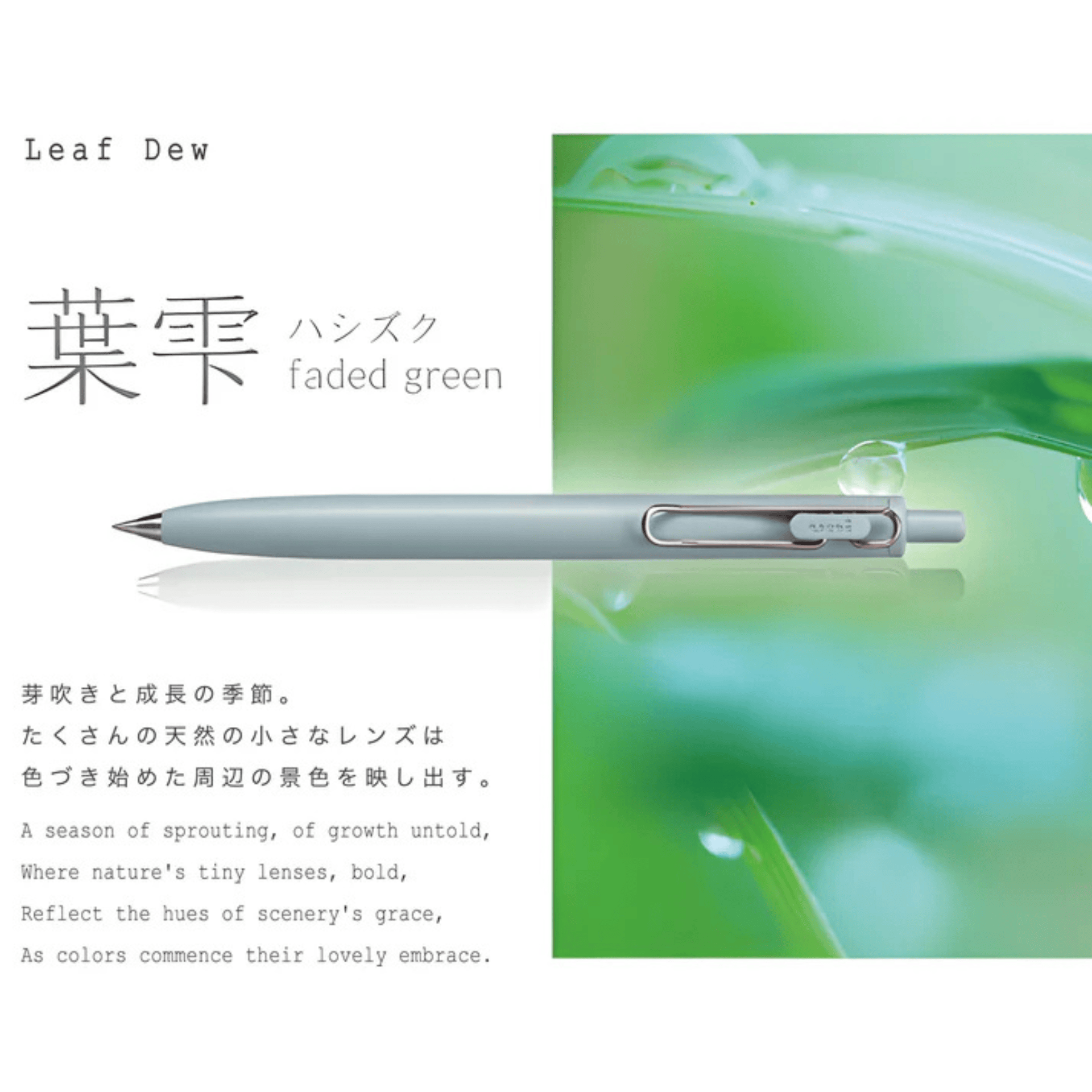 Mitsubishi Pencil Penne Penna Uni-Ball One F