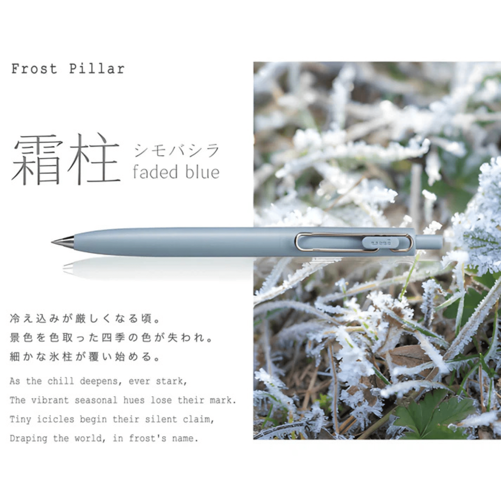 Mitsubishi Pencil Penne Penna Uni-Ball One F