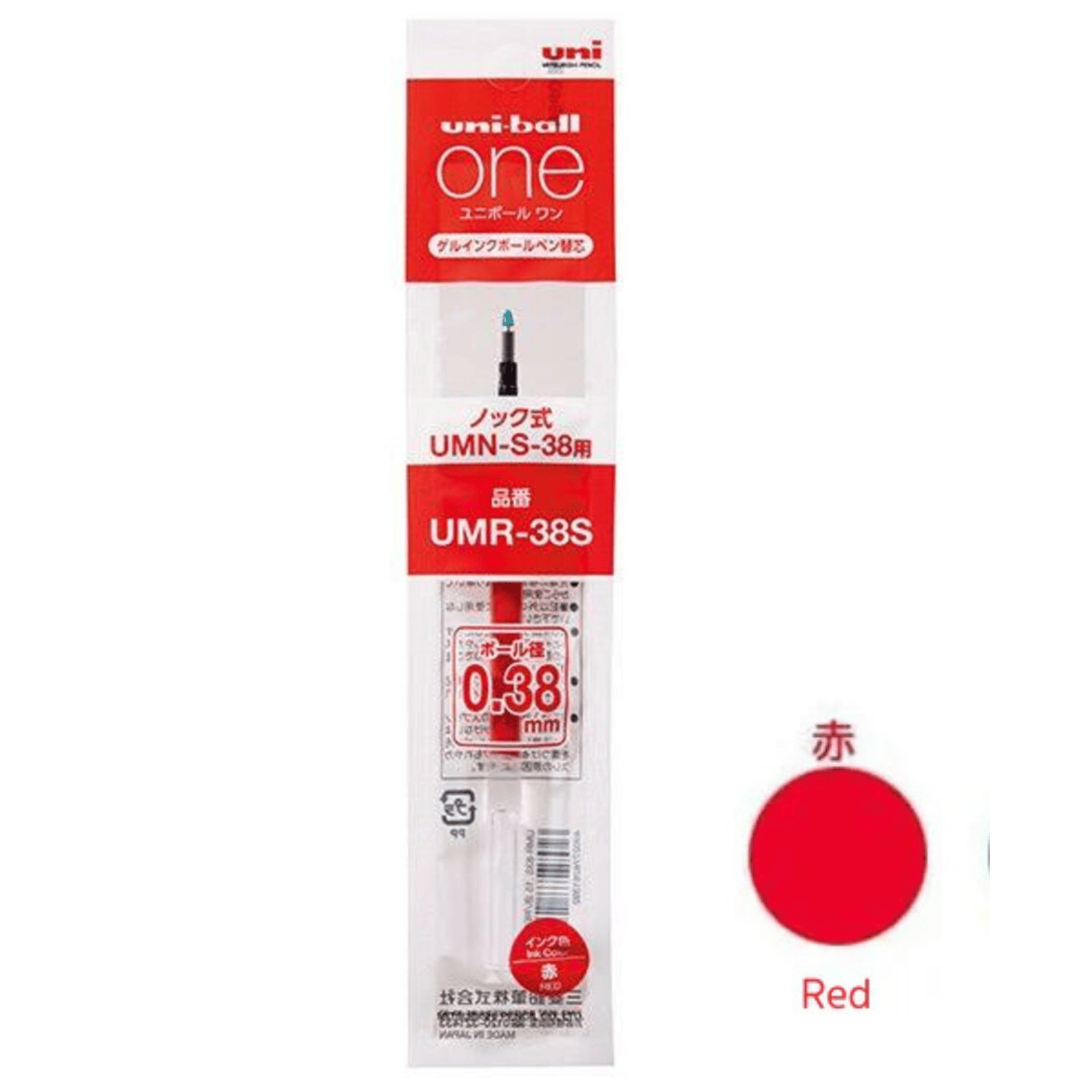Mitsubishi Pencil Penne Refill Penna Uni-Ball