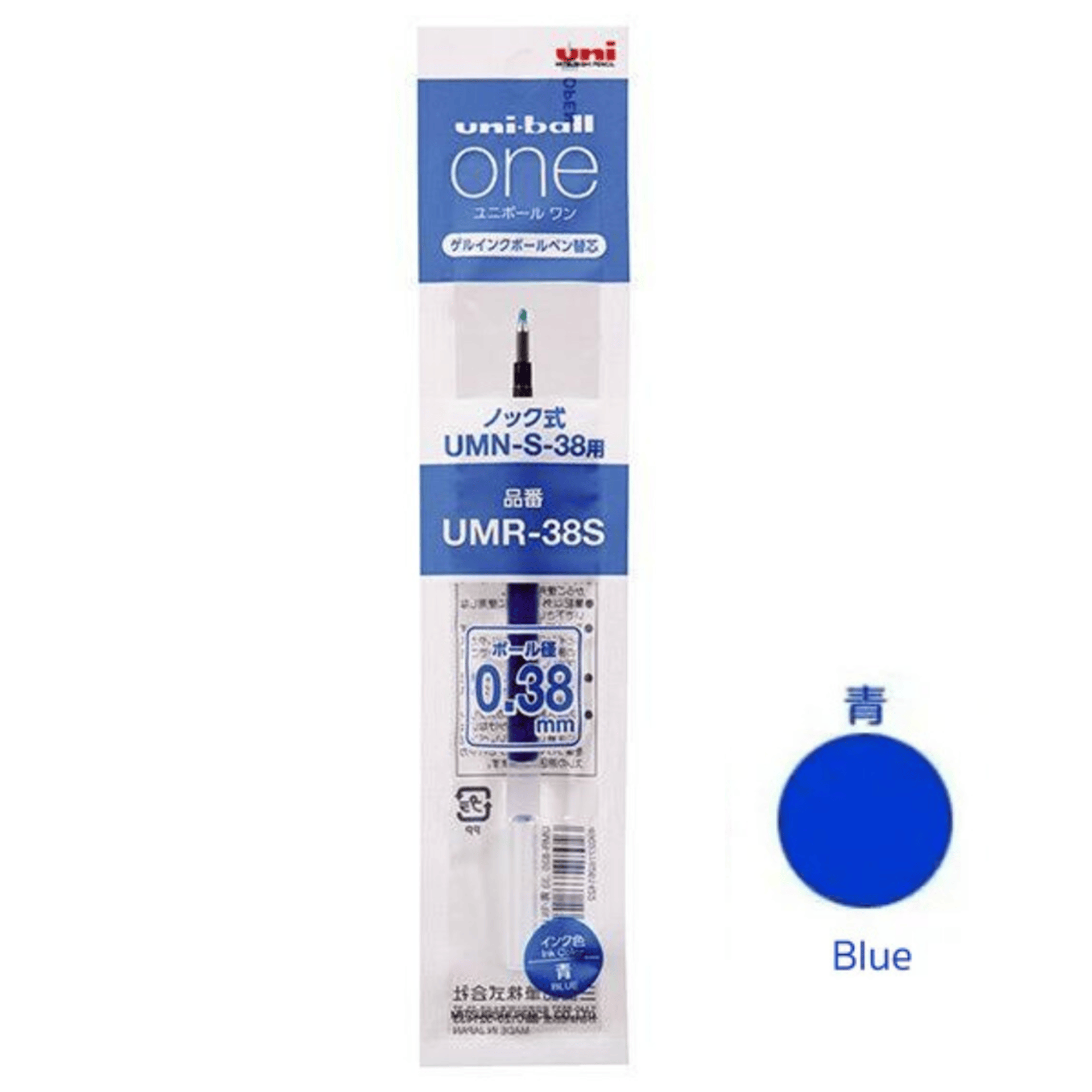 Mitsubishi Pencil Penne Refill Penna Uni-Ball
