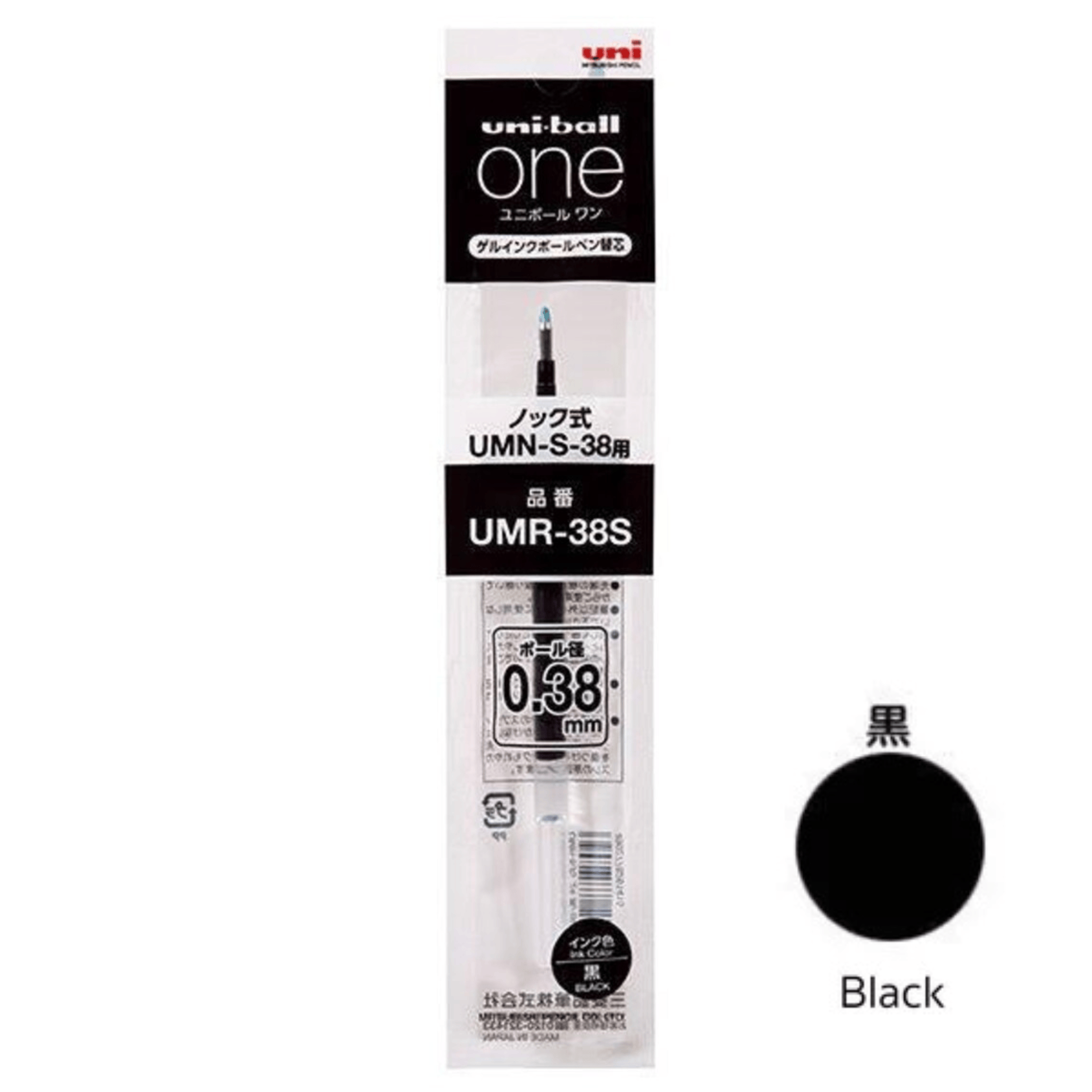 Mitsubishi Pencil Penne Refill Penna Uni-Ball