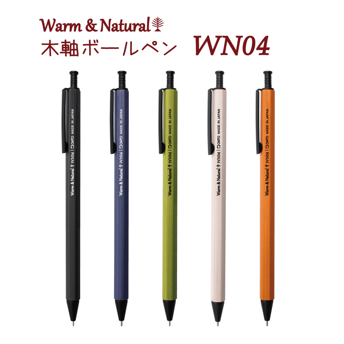 OHTO Penne Wooden Gel Ink Pen