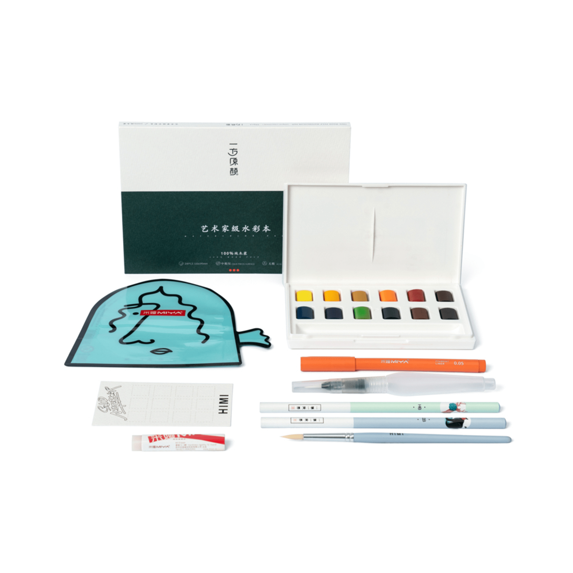 Himi Pittura Square Watercolor Kit - 12 colors