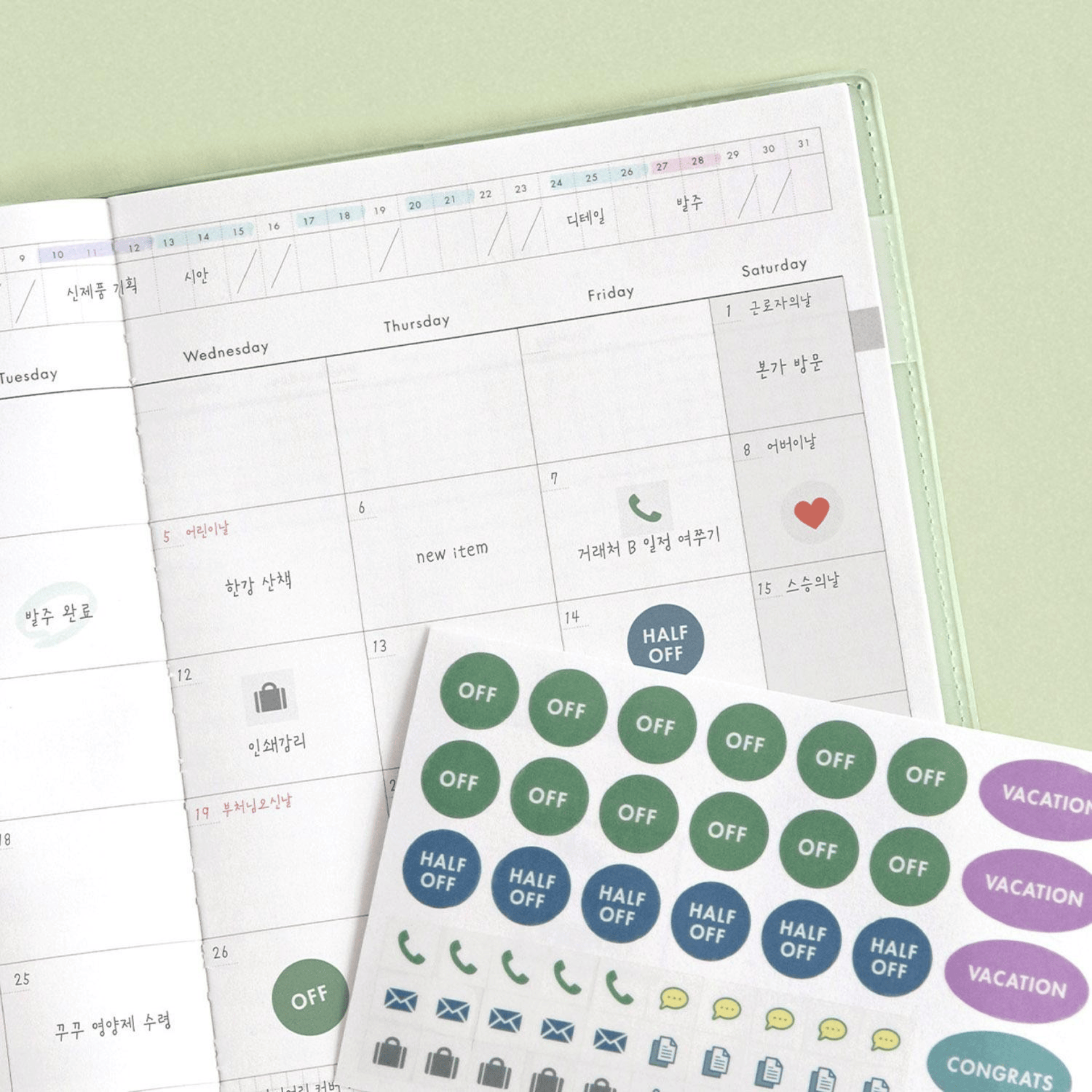 Iconic Planner Office Planner - Burro