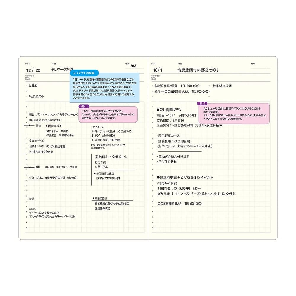 Laconic Planner Style Notebook Laconic - Daily