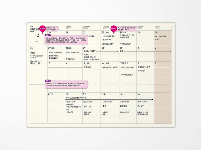 Laconic Planner Style Notebook Laconic - Monthly