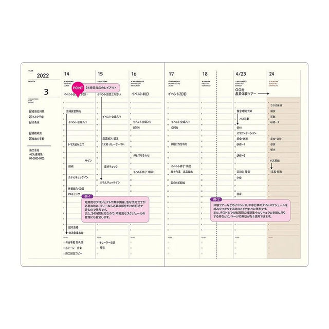 Laconic Planner Style Notebook Laconic - Weekly