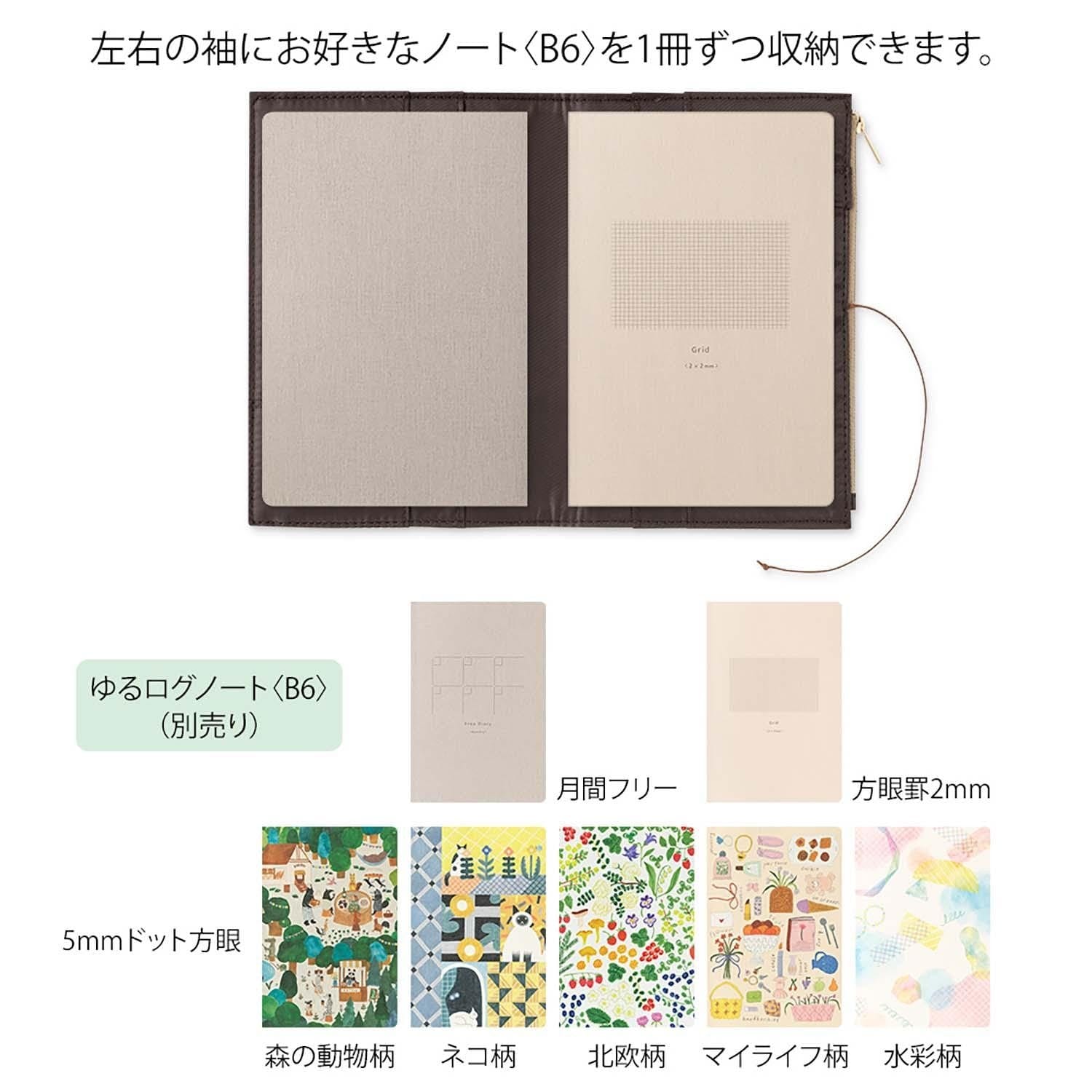 Midori Quaderni Cover/Custodia in cotone per Notebook Yuru Log