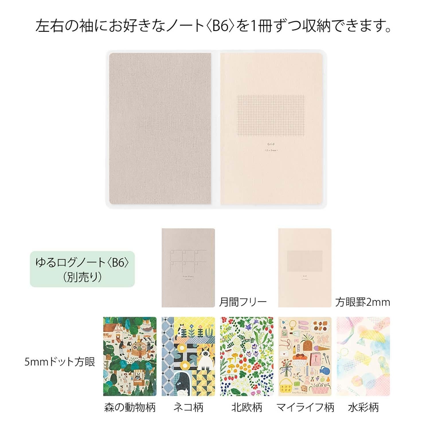 Midori Quaderni Cover per Notebook Yuru Log