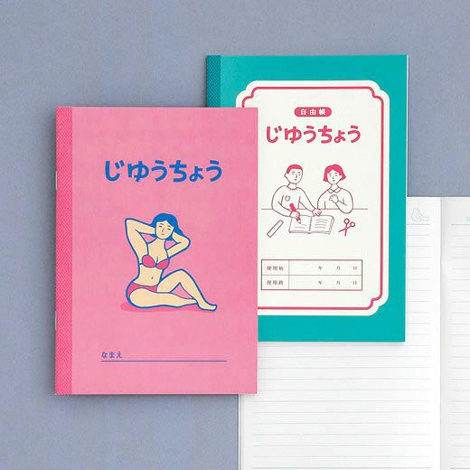 New Retro Quaderni Free Notebook B6