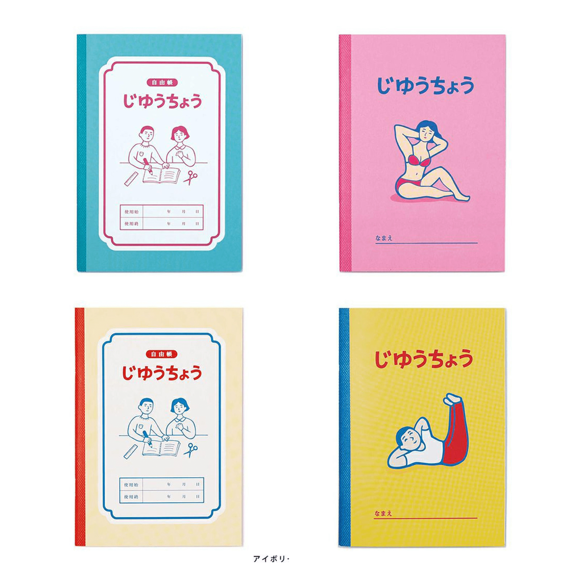 New Retro Quaderni Free Notebook B6