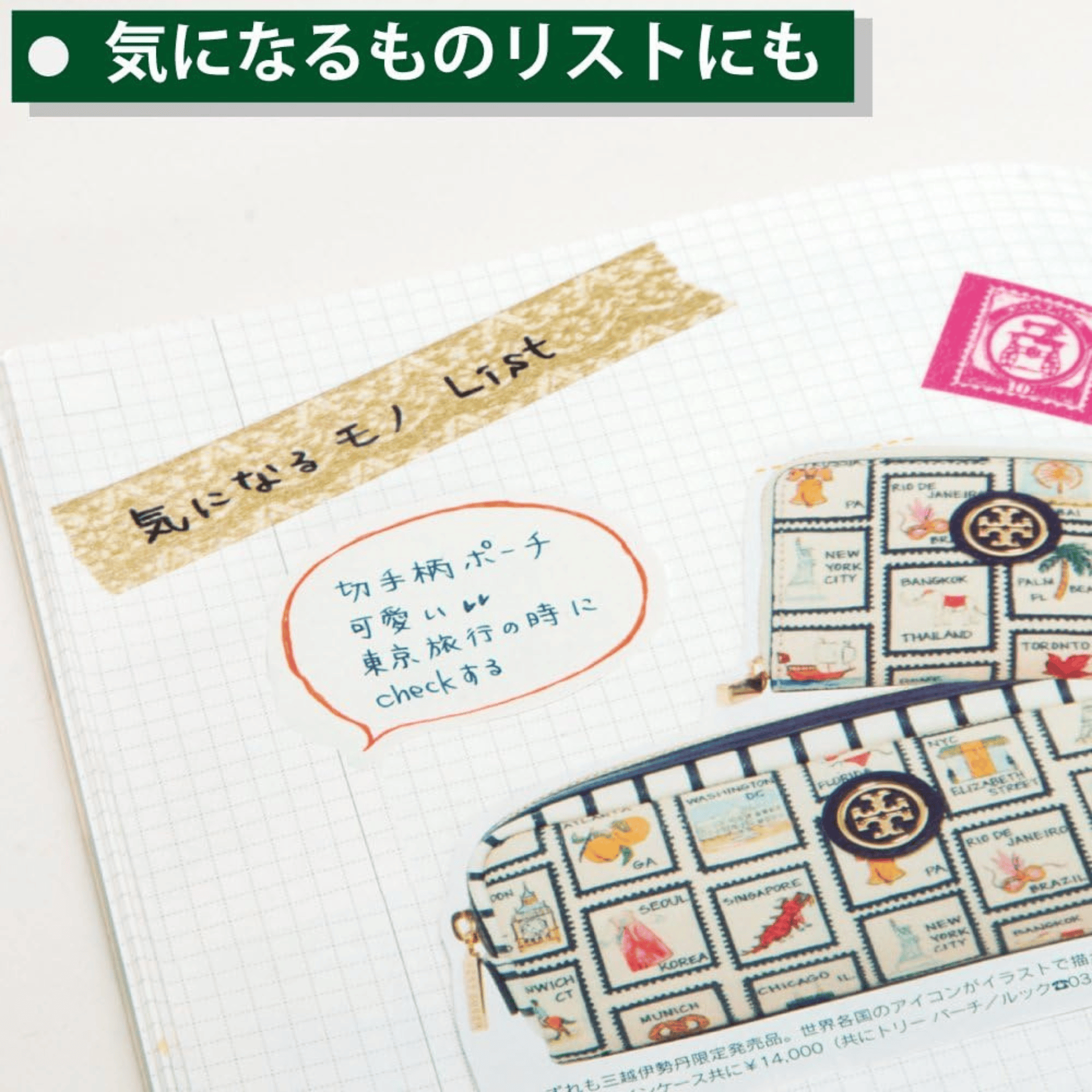 KOKUYO Quaderni JIBUN TECHO Notebook IDEA - B6 mini