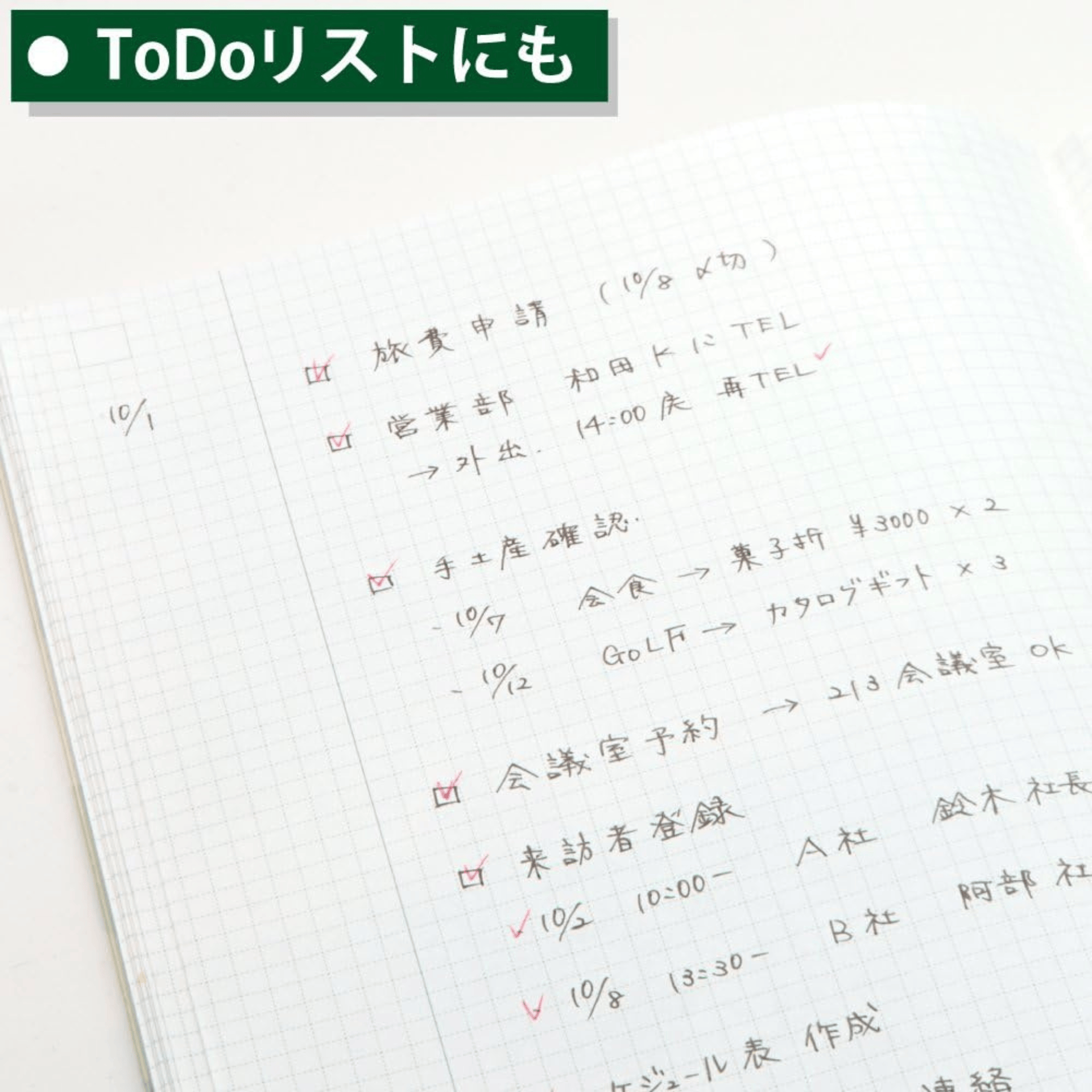 KOKUYO Quaderni JIBUN TECHO Notebook IDEA - B6 mini