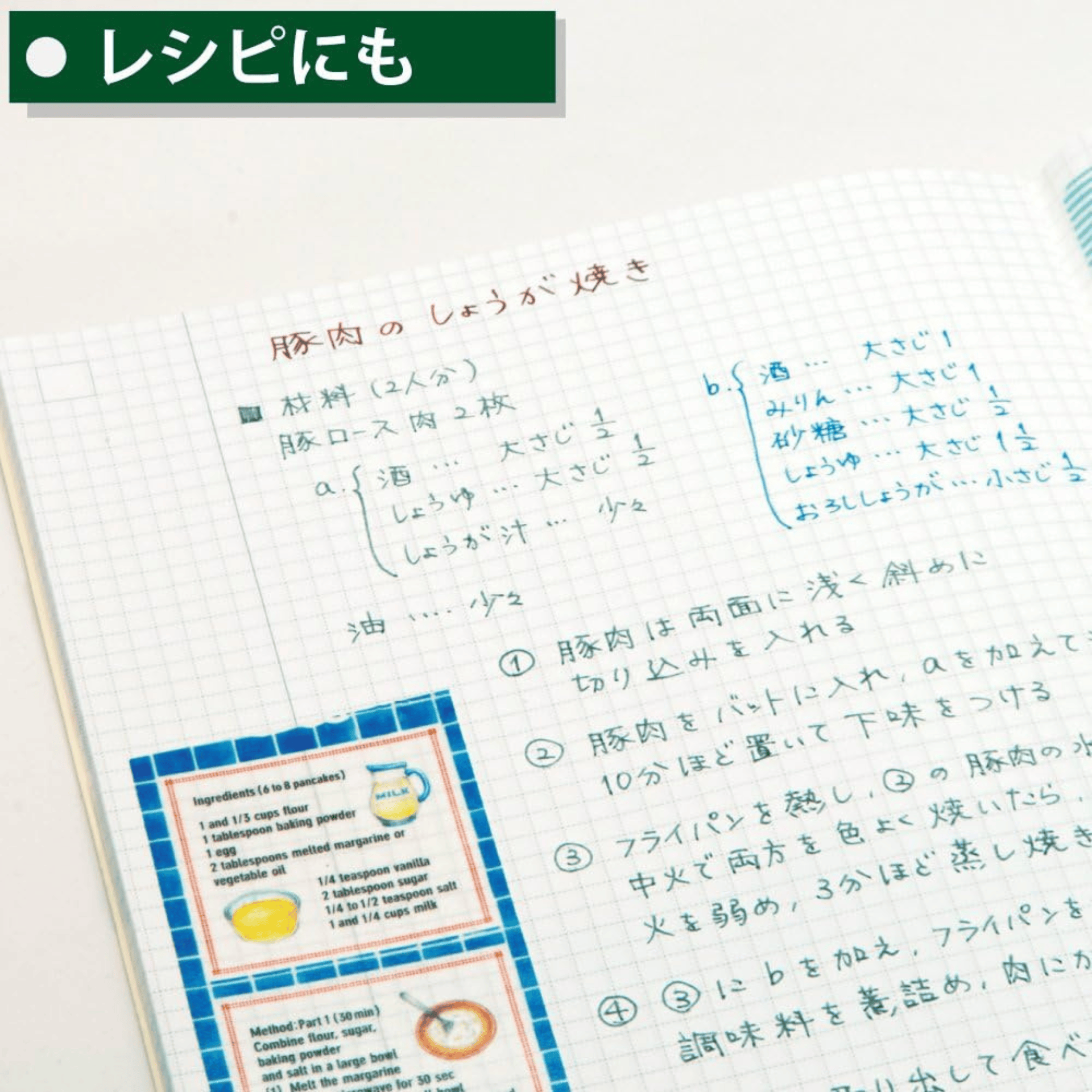 KOKUYO Quaderni JIBUN TECHO Notebook IDEA - B6 mini