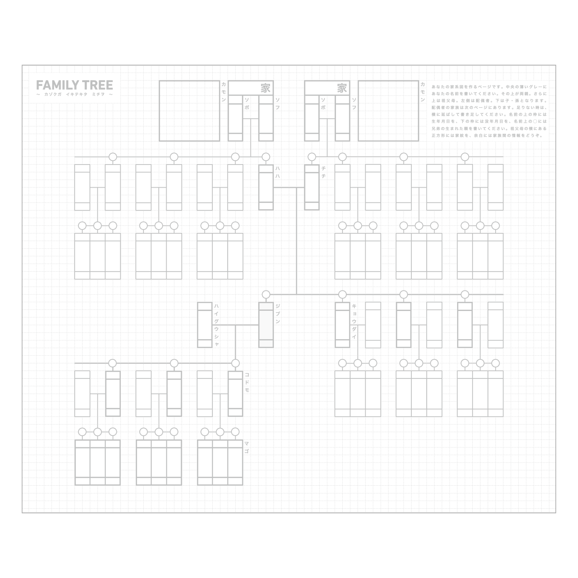 KOKUYO Quaderni JIBUN TECHO Notebook LIFE - A5 Slim