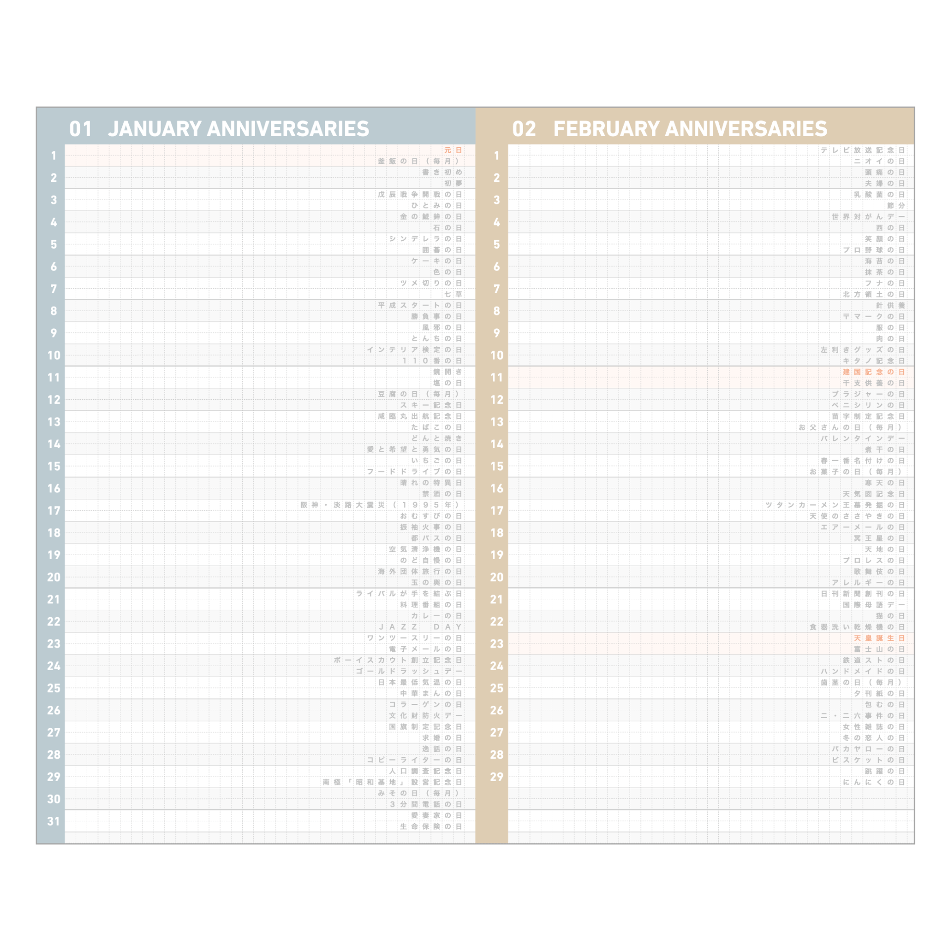 KOKUYO Quaderni JIBUN TECHO Notebook LIFE - A5 Slim