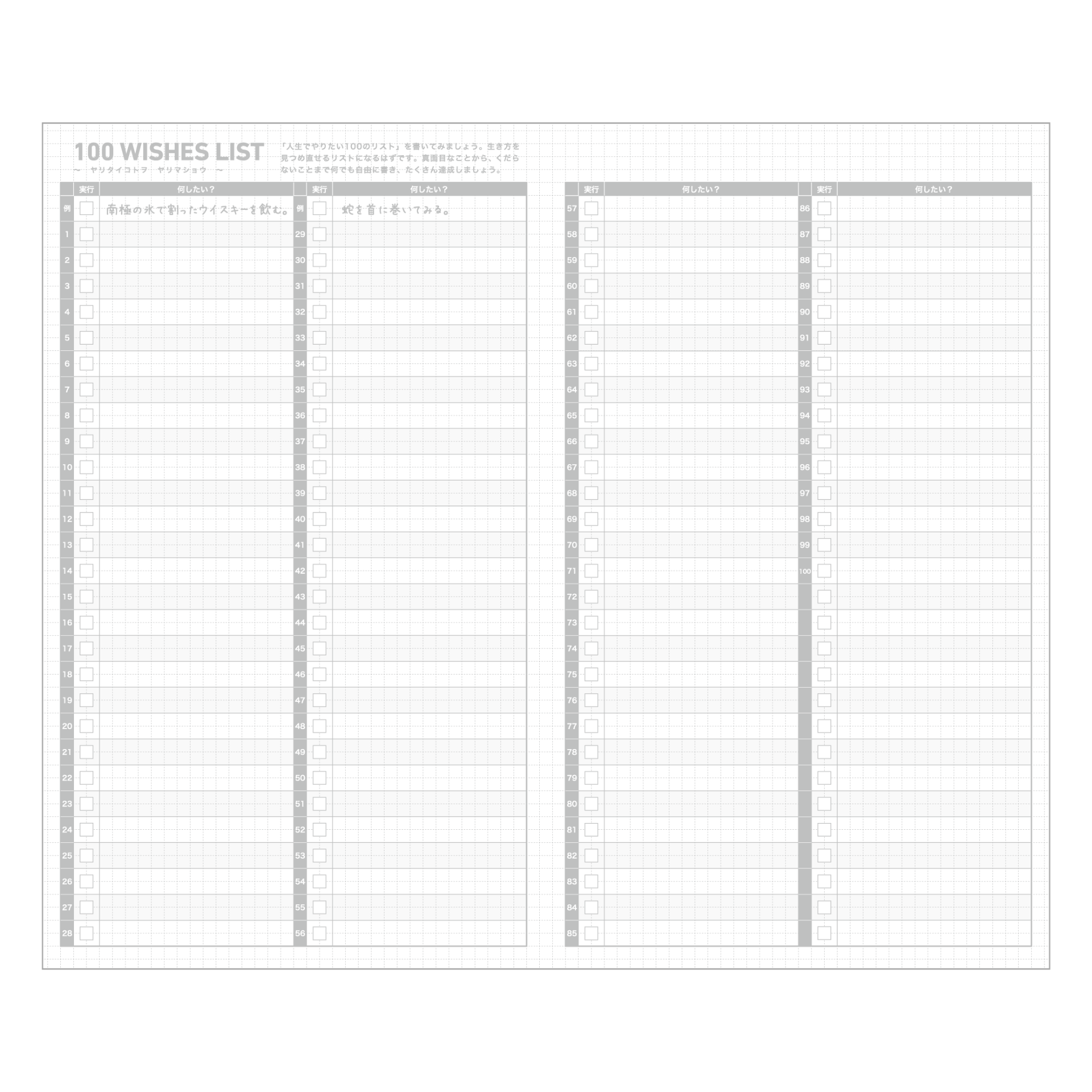 KOKUYO Quaderni JIBUN TECHO Notebook LIFE - A5 Slim