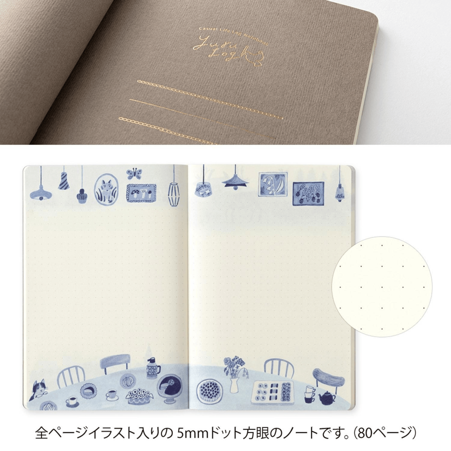 Midori Quaderni Notebook Yuru Log Blue Nordic