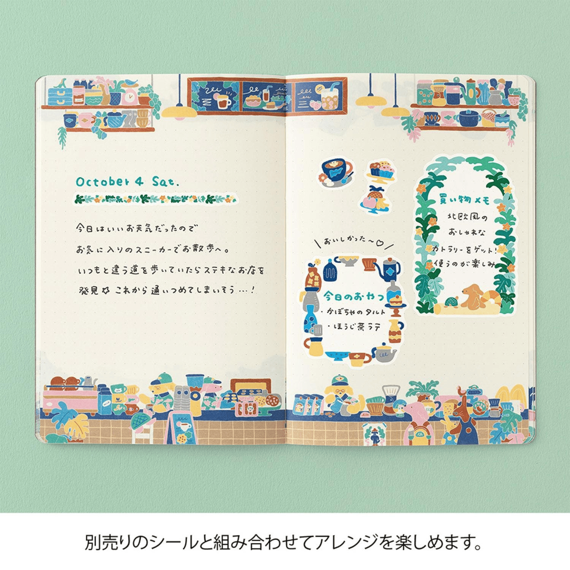 Midori Quaderni Notebook Yuru Log - Coffee Shop