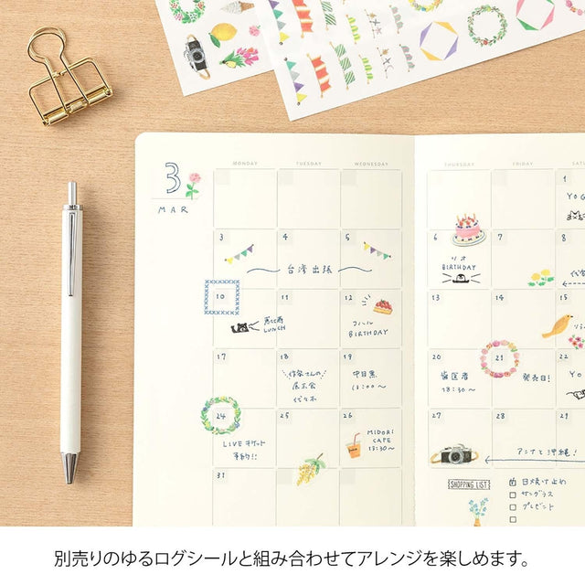 Midori Quaderni Notebook Yuru Log Free Diary Monthly