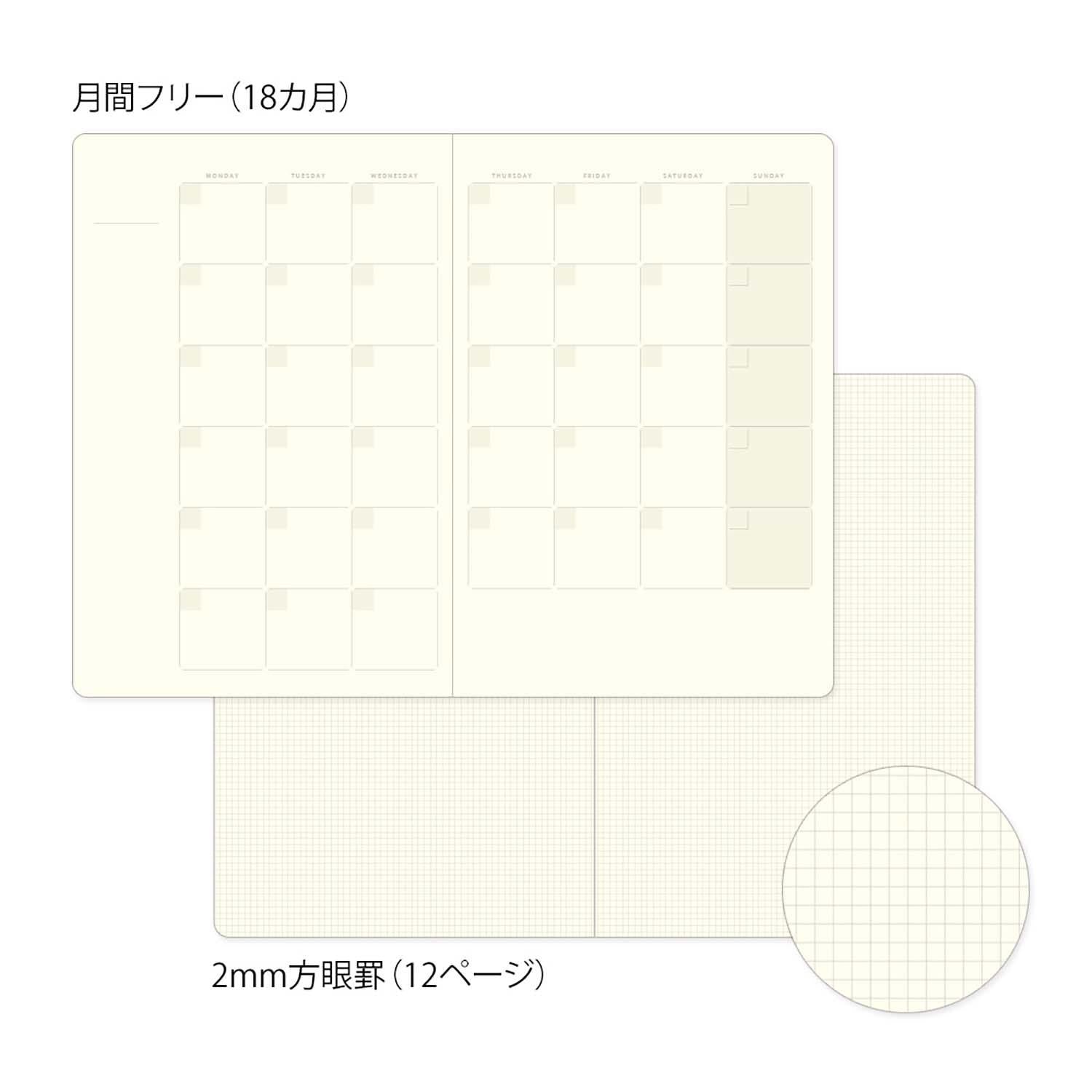 Midori Quaderni Notebook Yuru Log Free Diary Monthly
