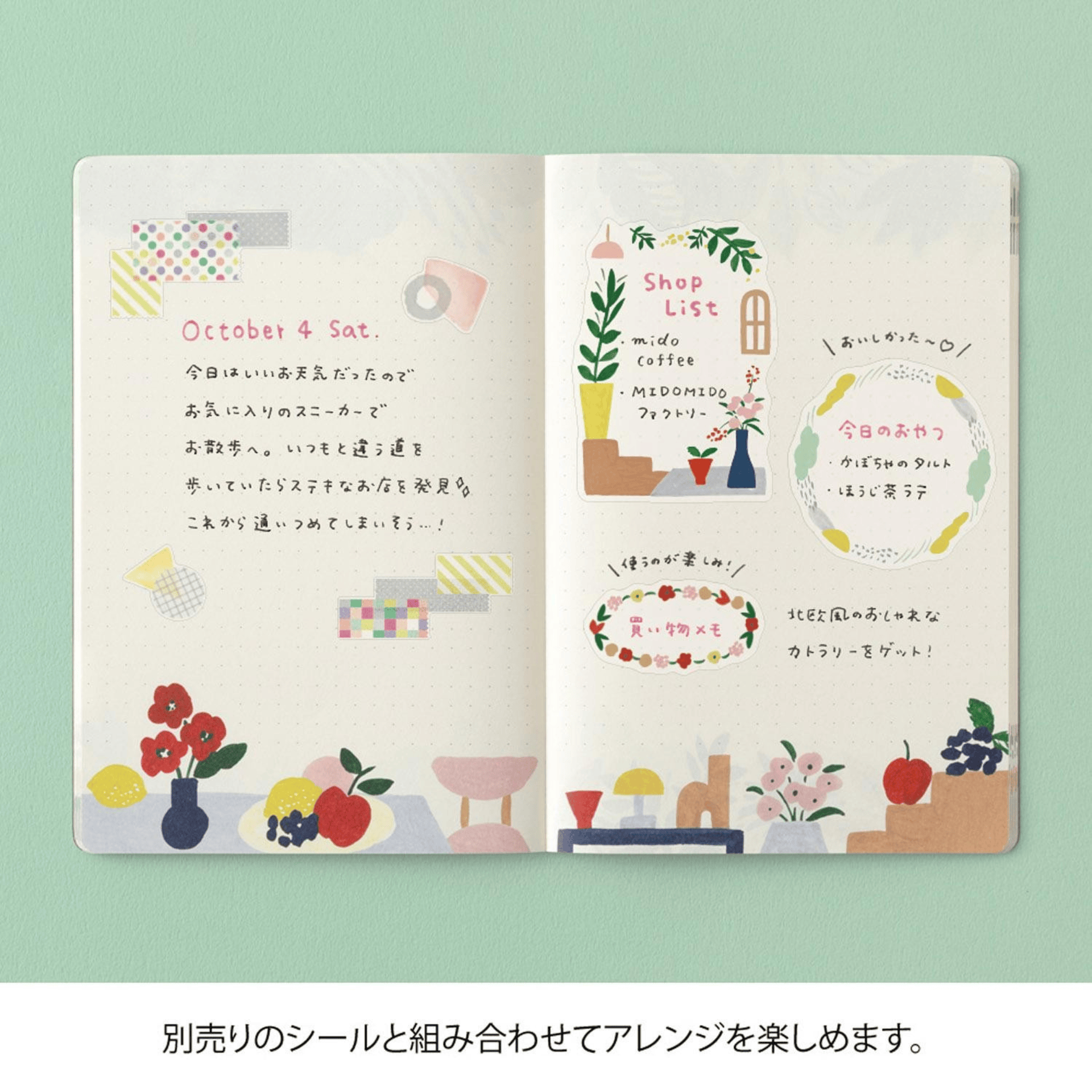Midori Quaderni Notebook Yuru Log Motif Textile