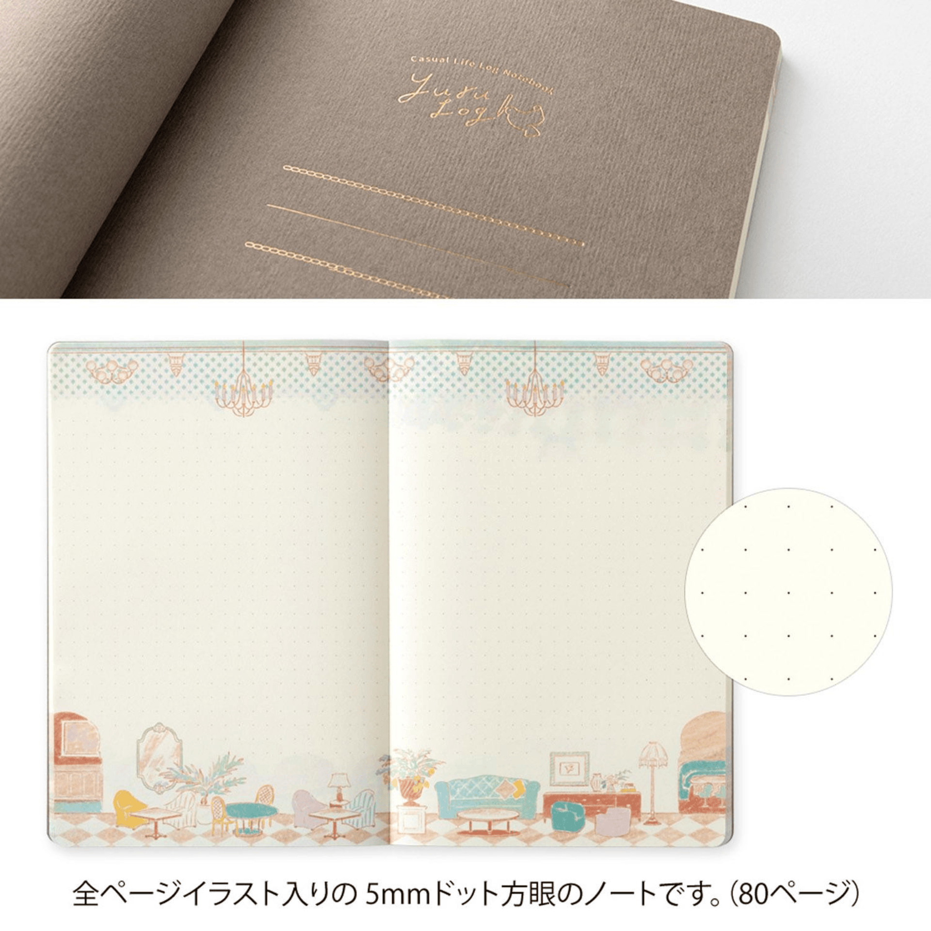 Midori Quaderni Notebook Yuru Log Travel & Hotel