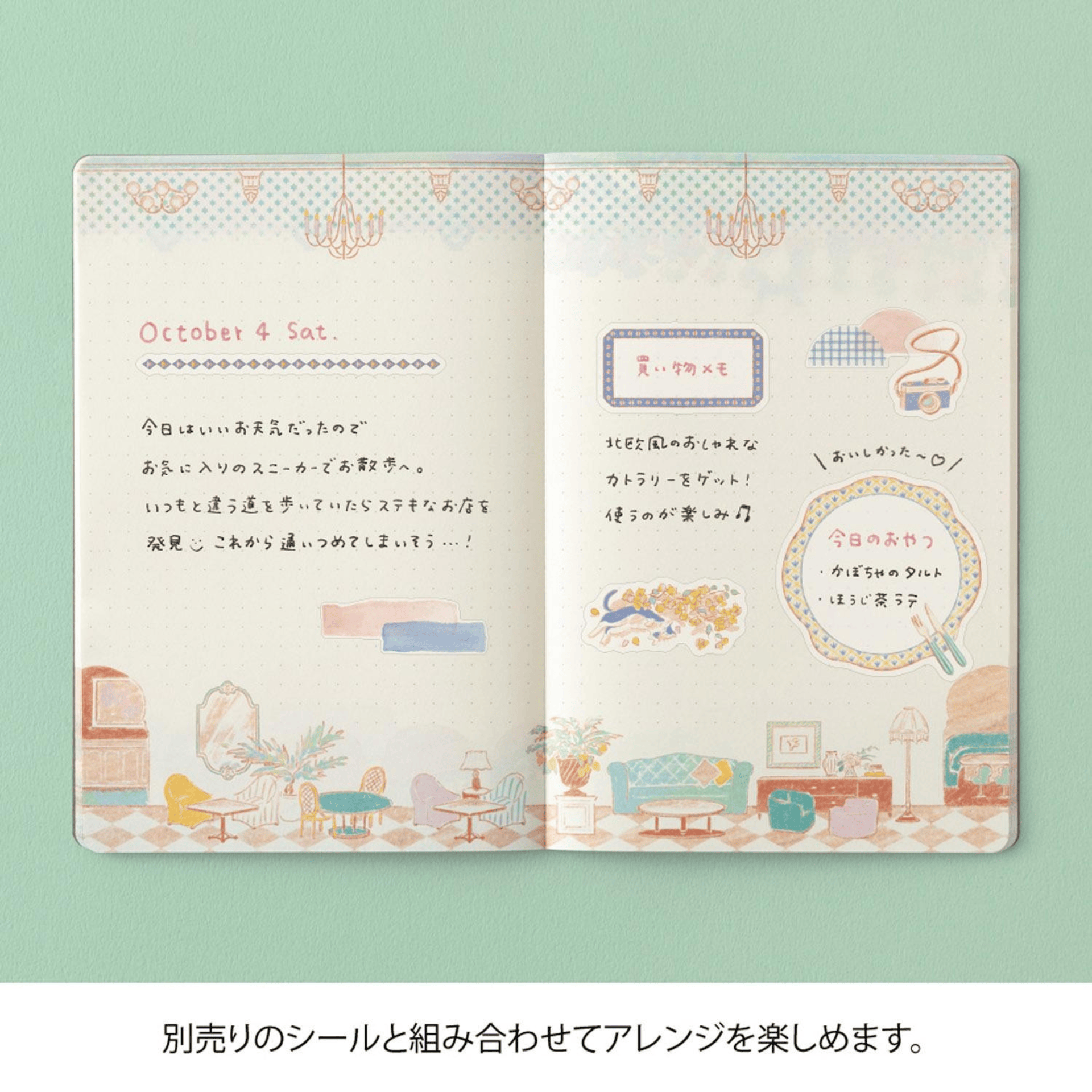 Midori Quaderni Notebook Yuru Log Travel & Hotel