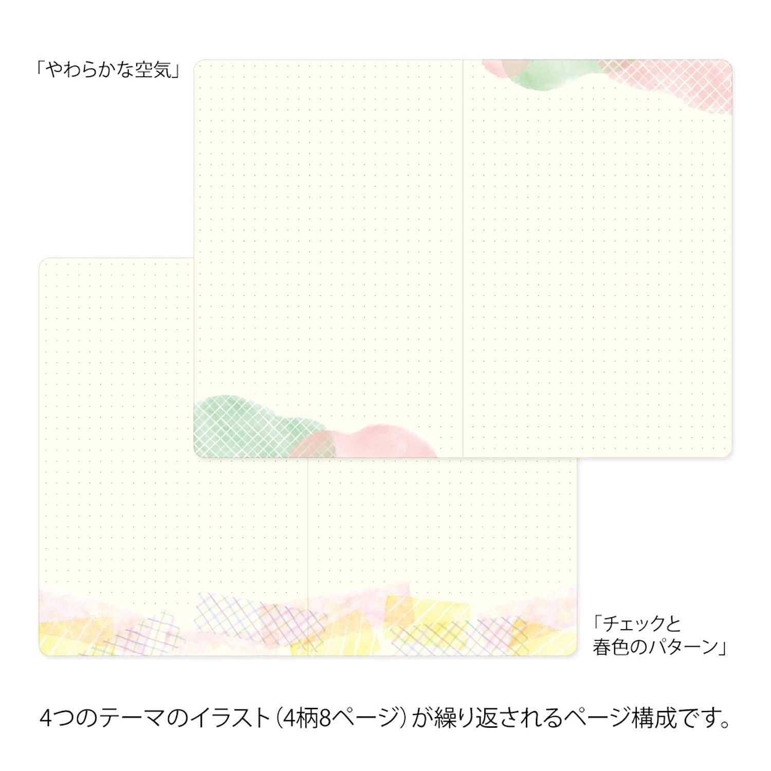 Midori Quaderni Notebook Yuru Log Watercolor