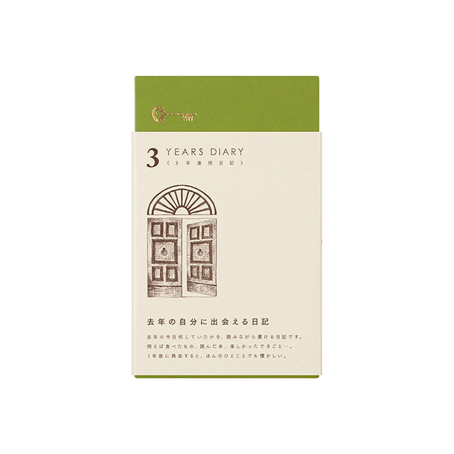 Midori Quaderni One line a day  - 3 Year Diary Midori Brown