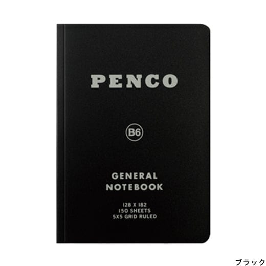 Penco Quaderni BLACK Penco Soft Notebook B6 Grid