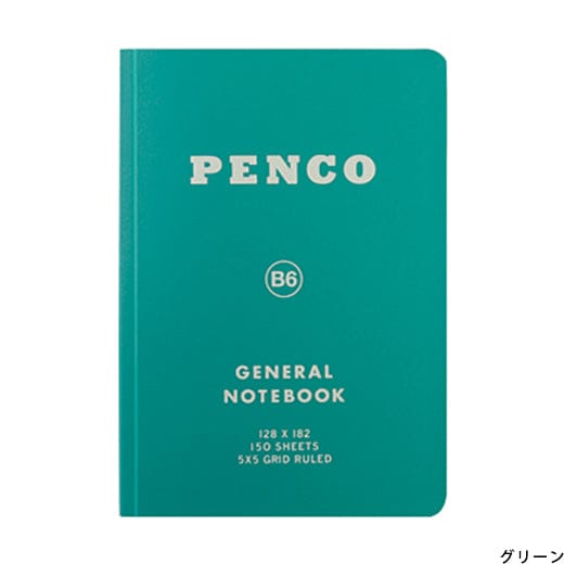 Penco Quaderni GREEN Penco Soft Notebook B6 Grid