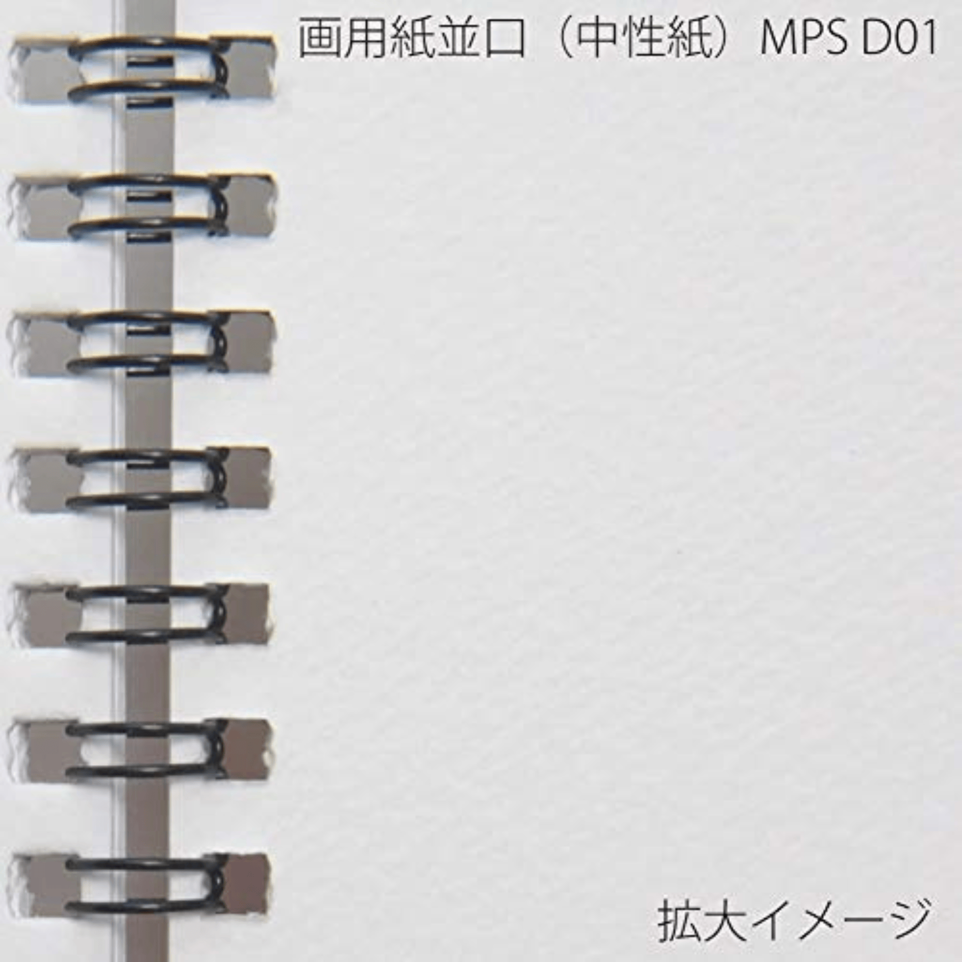 Maruman Quaderni Sketchbook Maruman