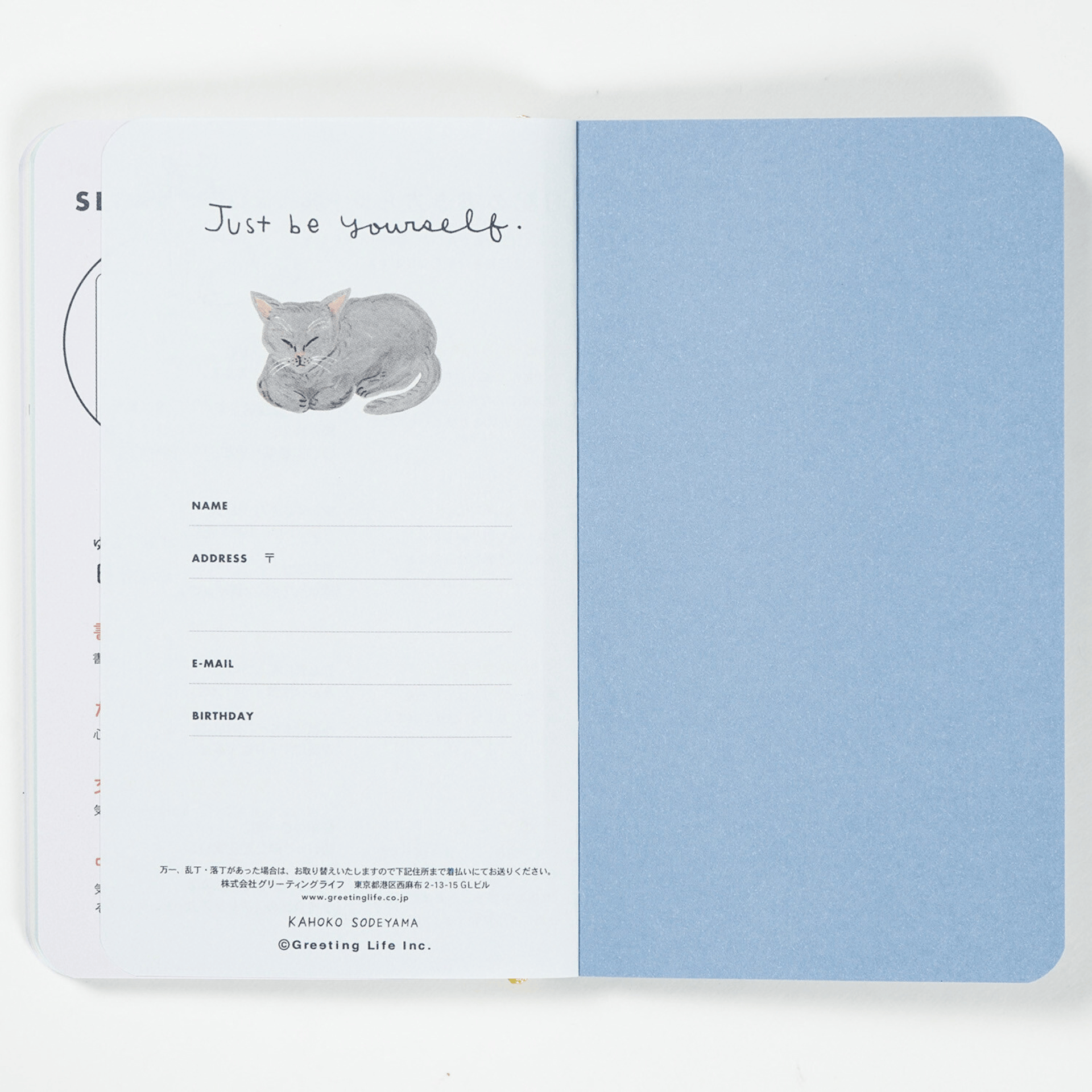 Greeting Life Quaderni Slow Journal Yusuke Yonezu - Cat n.2