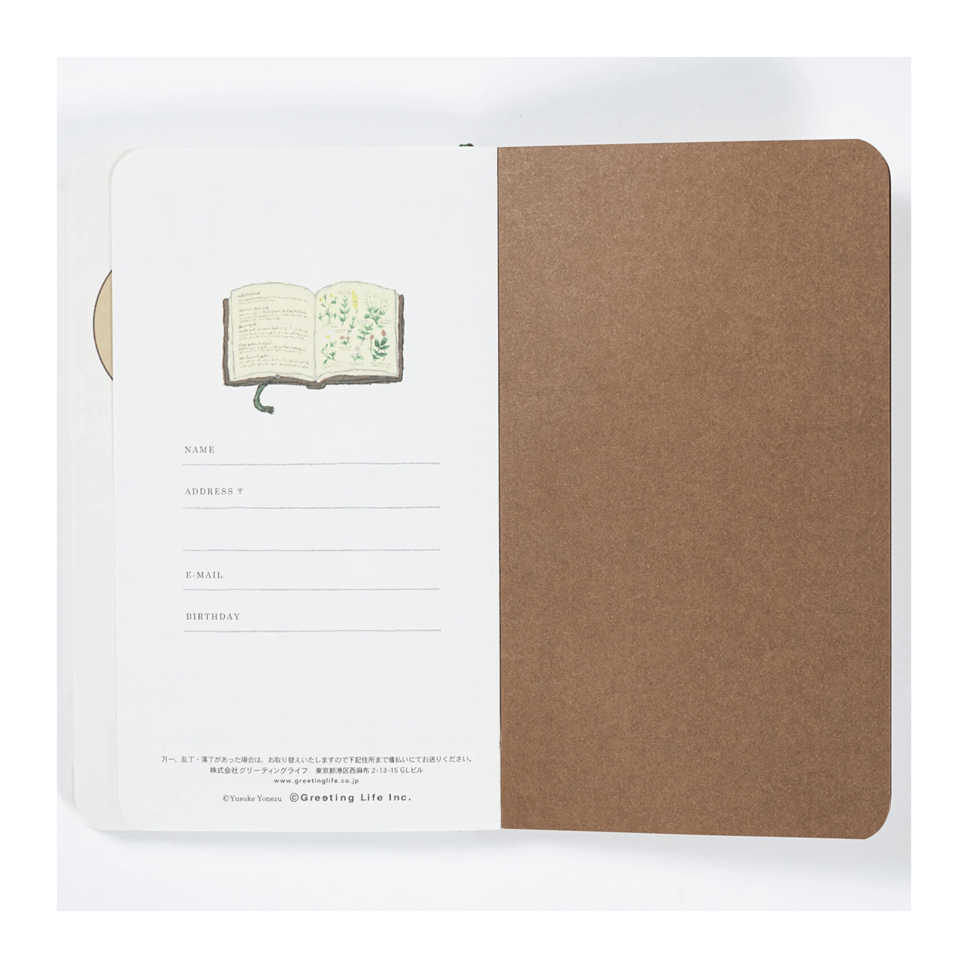 Greeting Life Quaderni Slow Journal Yusuke Yonezu - Cat