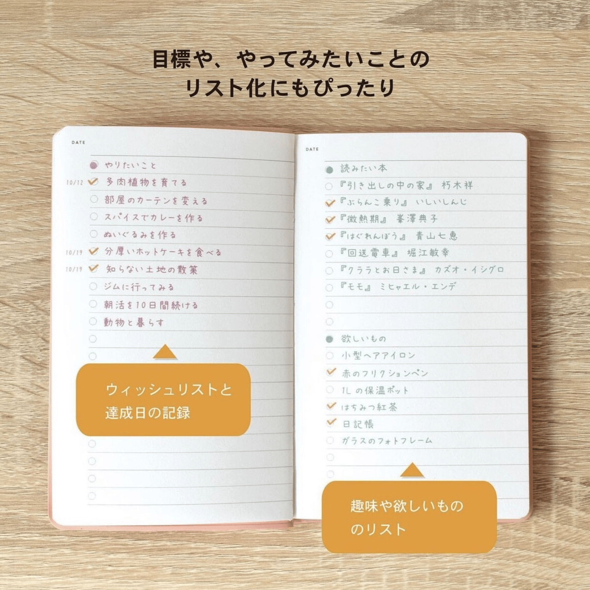 Greeting Life Quaderni To Do Notebook - Don't Forget