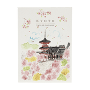 Pansydaisy Korea Quaderni Travel Journal - Kyoto Kiyomizu Spring