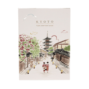 Pansydaisy Korea Quaderni Travel Journal - Kyoto