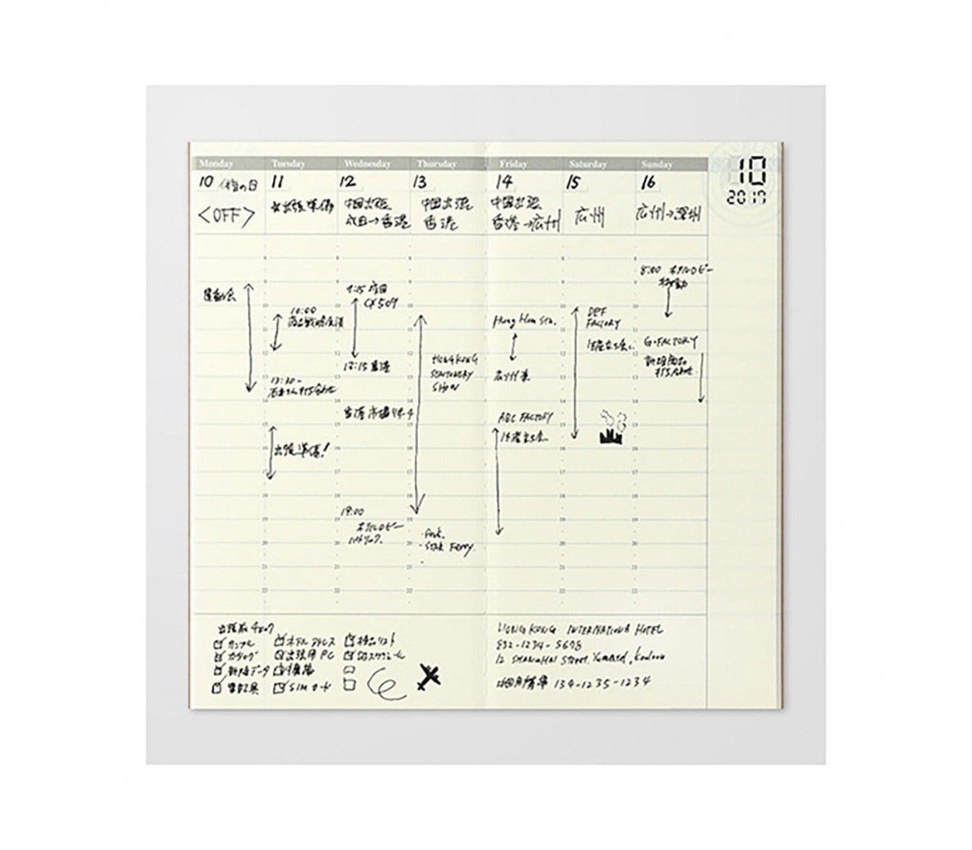 Traveler's Company Japan Quaderni Traveler's Notebook Refill - Planner